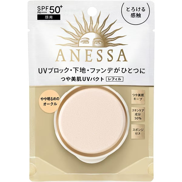 ANESSA ALLーINーONE BEAUTY COMPACT