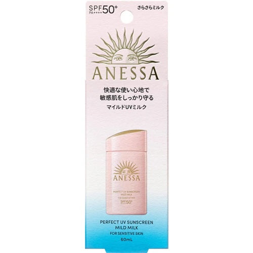 ANESSA PERFECT UV SUNSCREEN MILD MILK NA