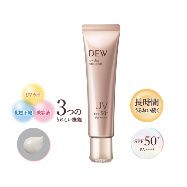 KANEBO DEW UV care UV Day Essence Brightening UV Day Essence40g SPF50+・PA++++