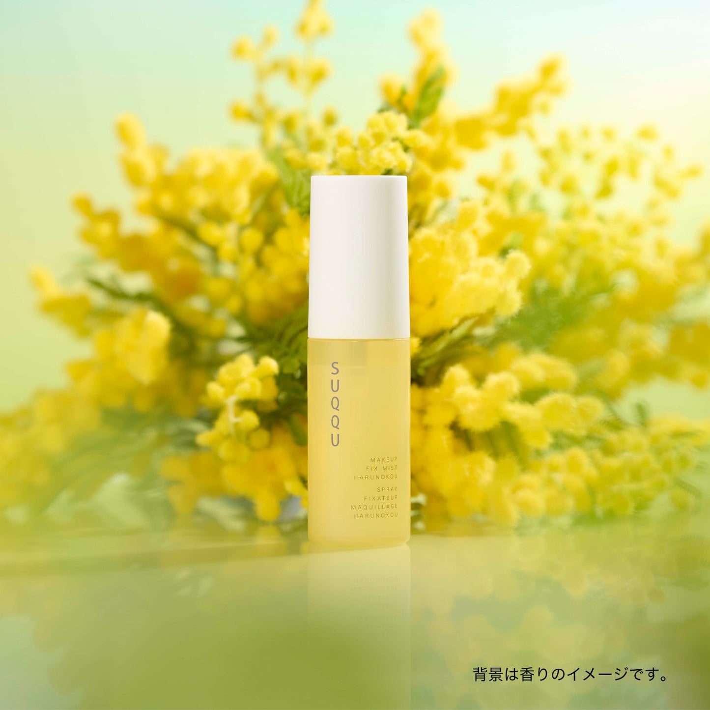 SUQQU Limited MAKEUP FIX MIST HARUNOKOU 50mL