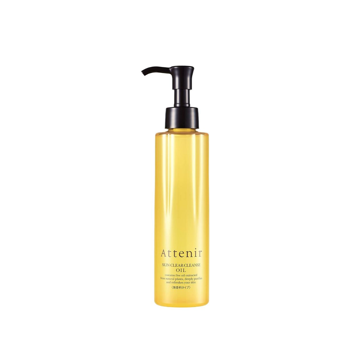 ATTENIR Skin Clear Cleansing Oil Makeup Remover