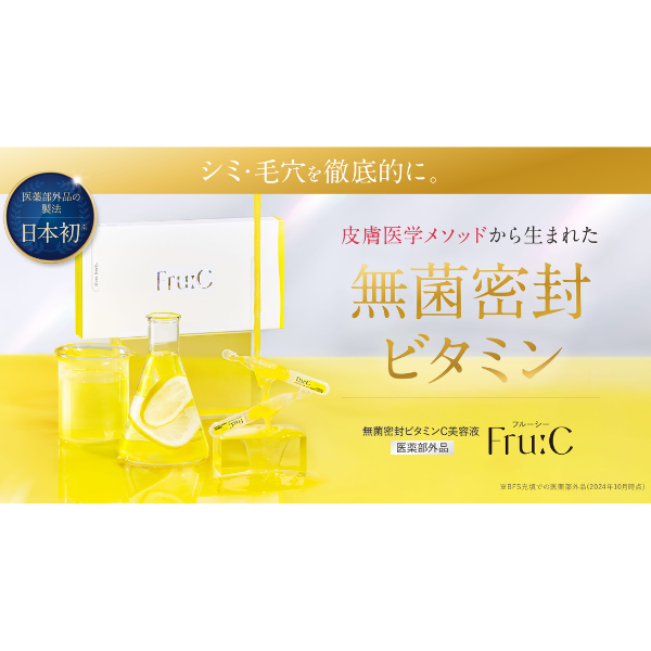 Fru:C Vitamin drop 28ml Vitamin C Essence Vitamin C Serum