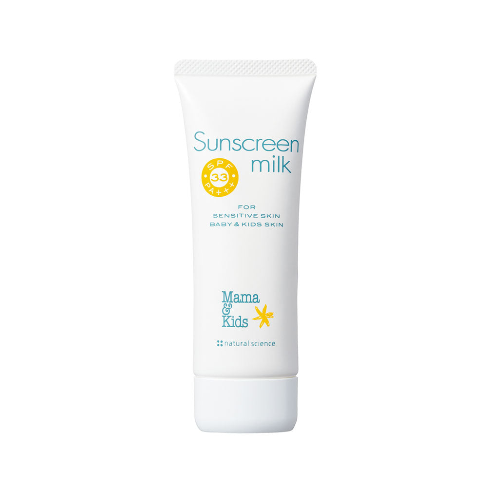 Mama & Kids baby skin care UV Light Veil Sunscreen Milk