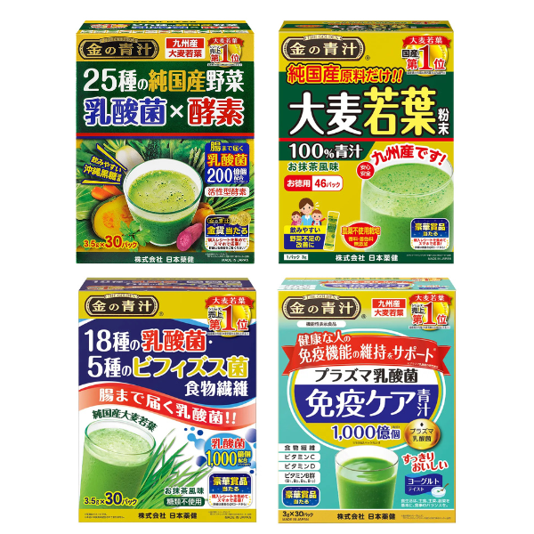 NIHON YAKKEN supplement 2 boxes Gold Barley Grass Juice 18 types of lactic acid bacteria & 5 types of bifidobacteria with dietary fiber