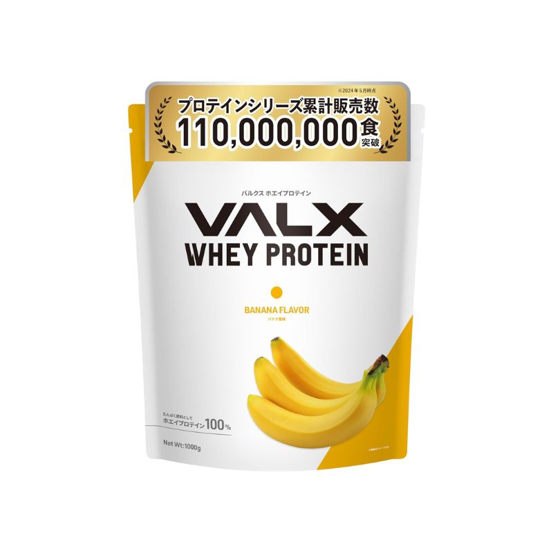 VALX Bulks whey protein 1 kg Direct from Japan