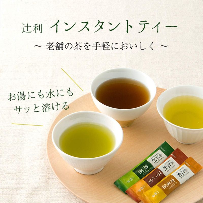 Tsujiri Instant Uji Matcha Green Tea 100P