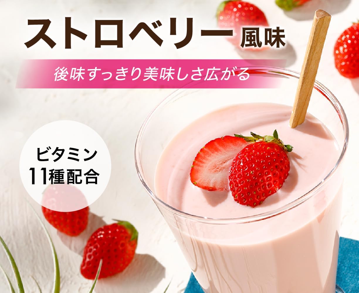 Ambique All-in-One protein 1KG