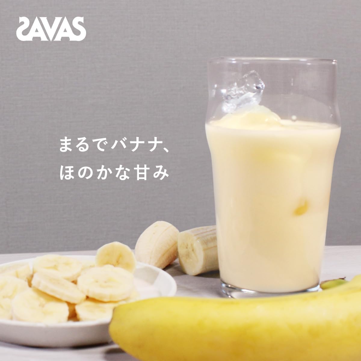 SAVAS Whey Protein 100 Banana Flavor 980g Meiji