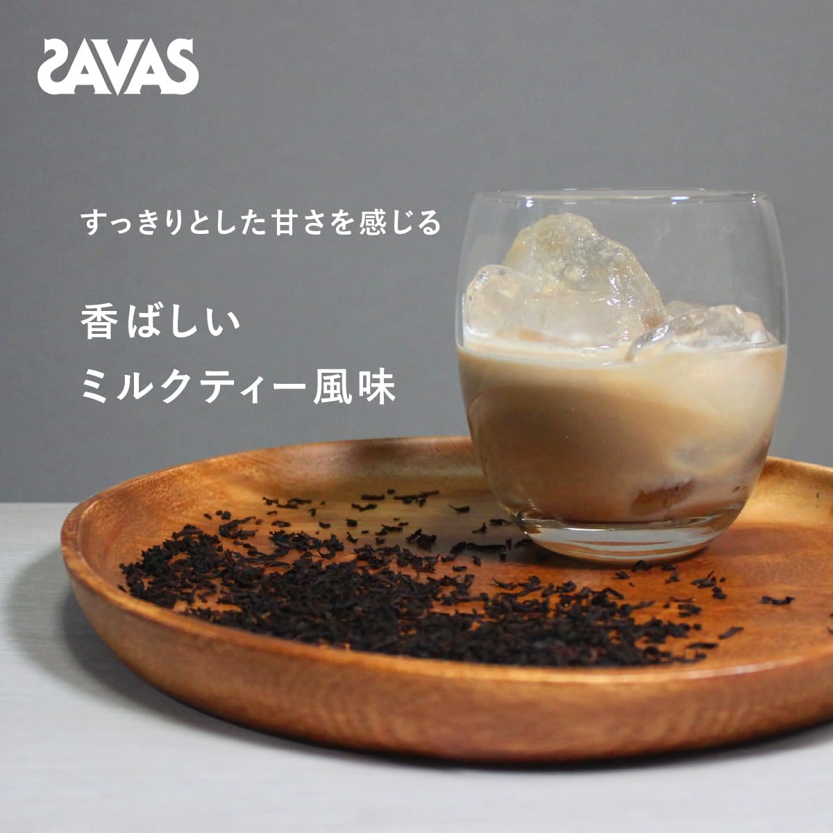 SAVAS Shape & Beauty Protein Soi Meiji
