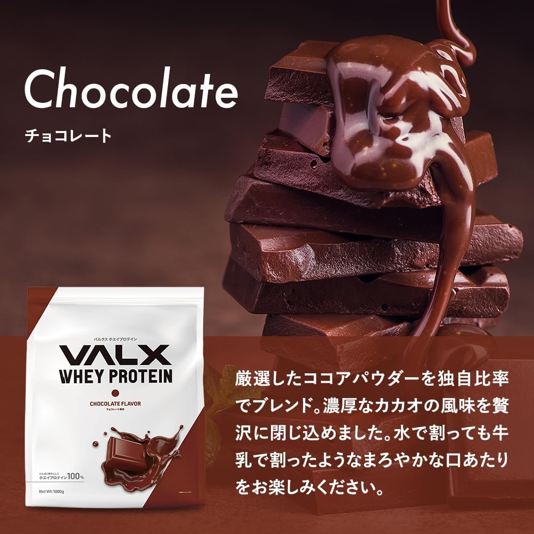 VALX Bulks whey protein 1 kg Direct from Japan