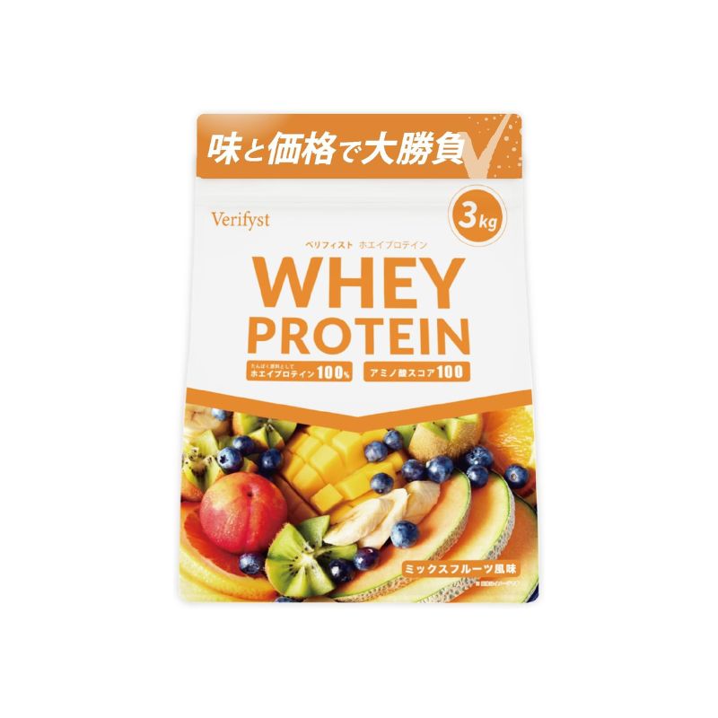 Verifist 3kg whey protein 100 plane unseasoned