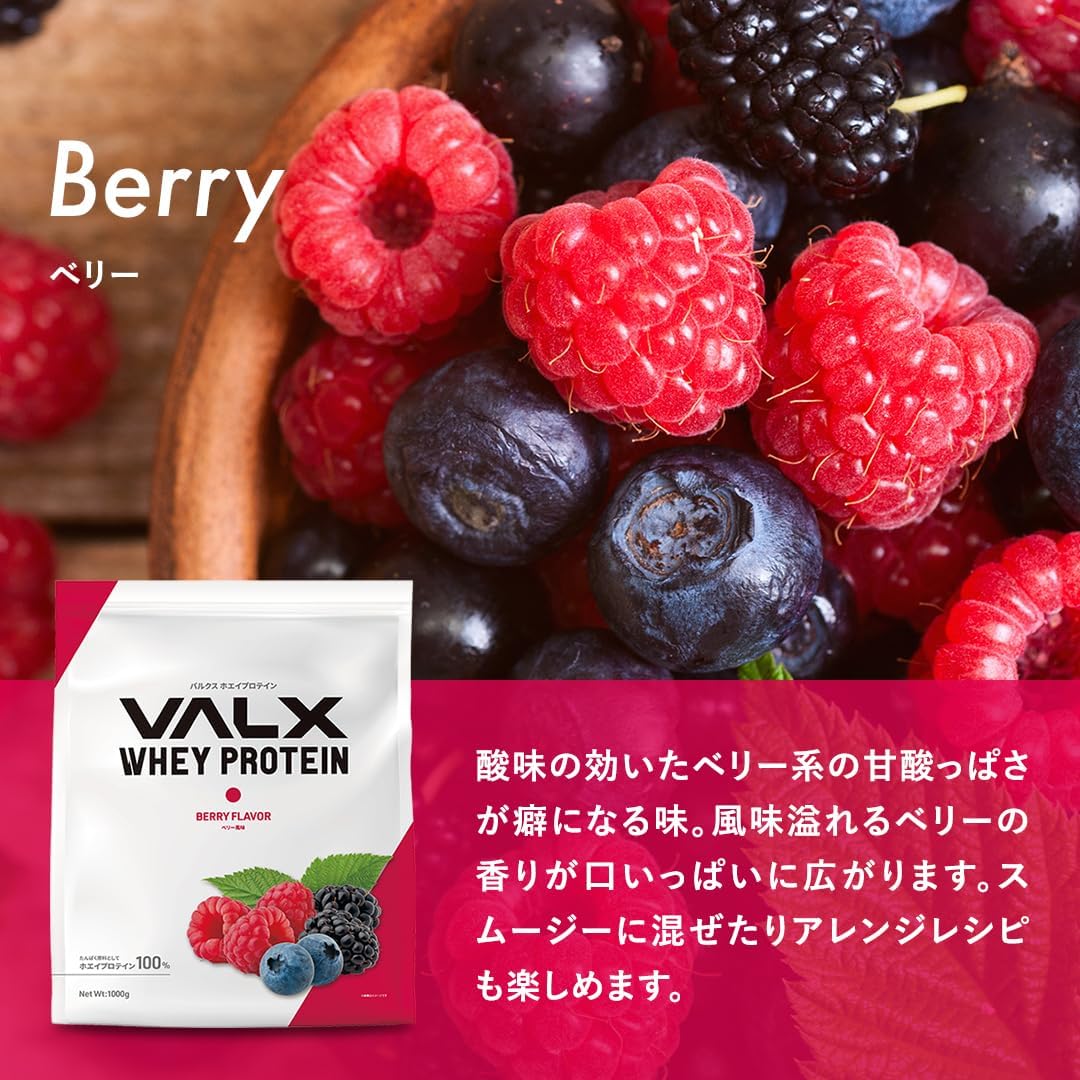 VALX Bulks whey protein 1 kg Direct from Japan