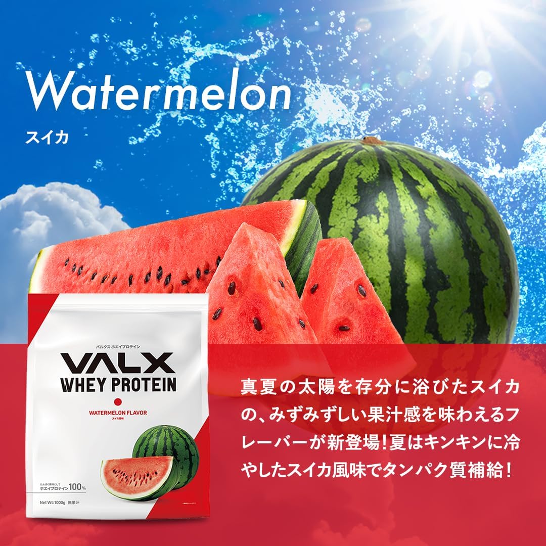 VALX Bulks whey protein 1 kg Direct from Japan