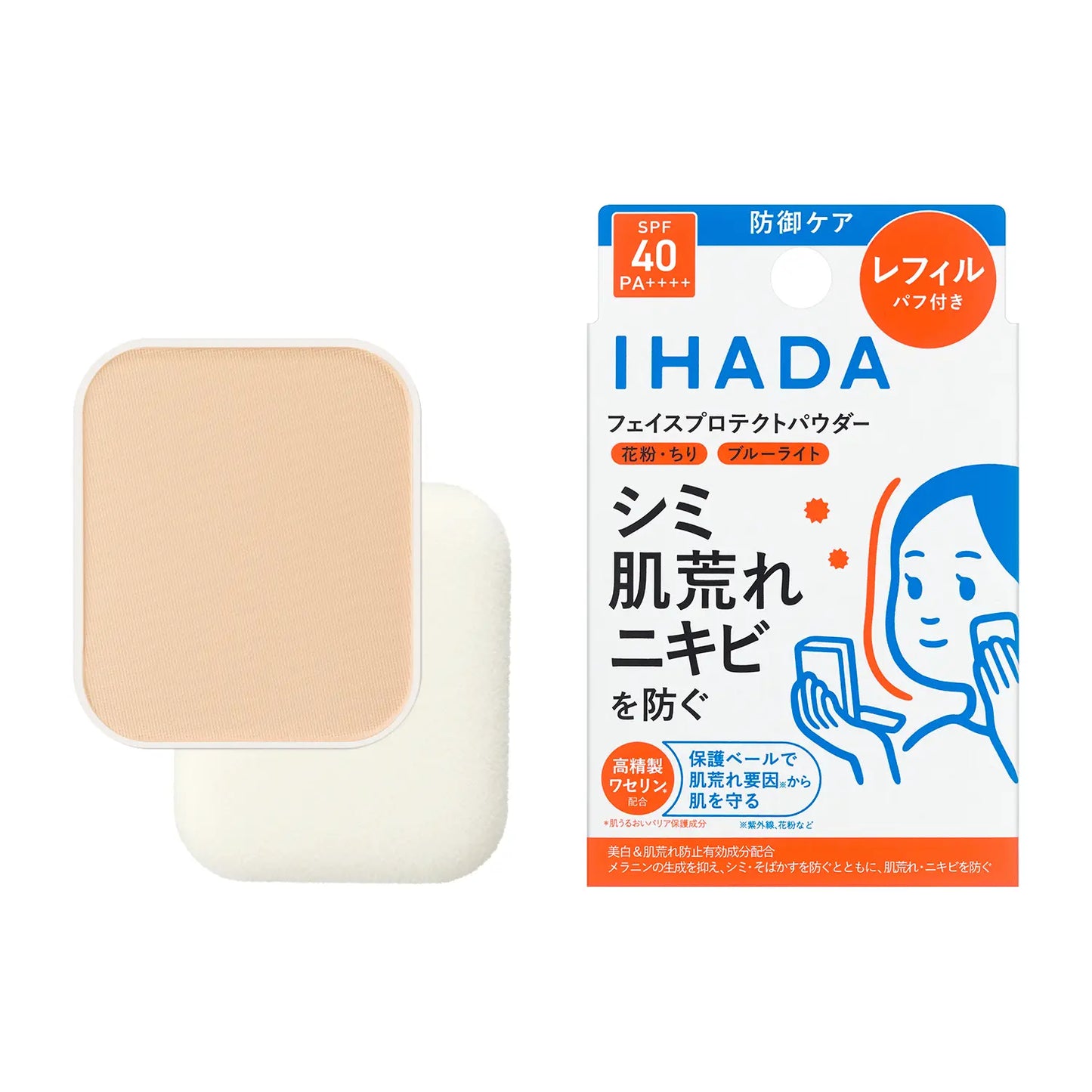 IHADA Medicated Face Protect Powder 9g SPF40・PA++++ For Sensitive Skin