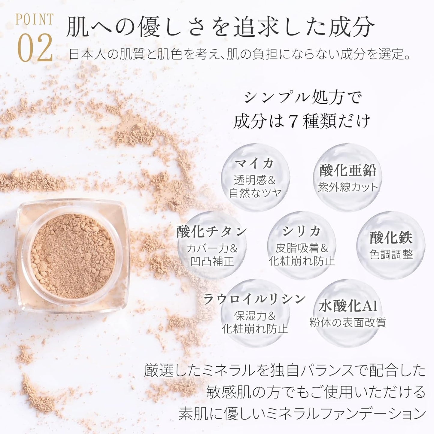 Rachel Wine Mineral Foundation SPF27 PA+++ [Opal] 0.16 oz  4.5 g