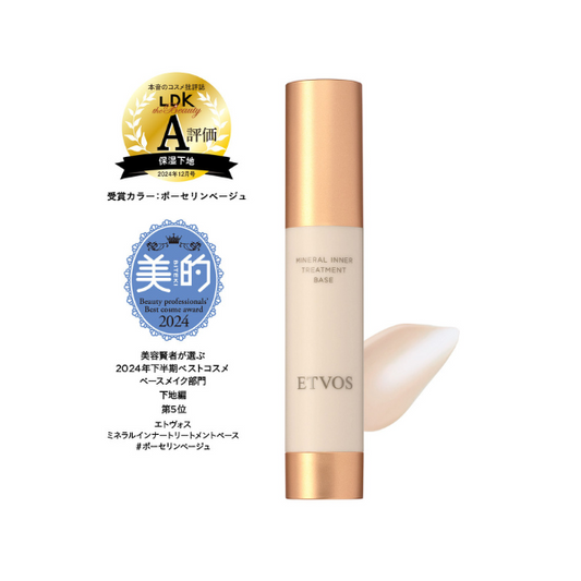 ETVOS Mineral inner treatment base 25ml SPF31 PA+++  Primer Makeup