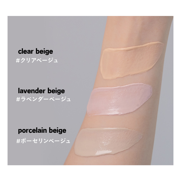 ETVOS Mineral inner treatment base 25ml SPF31 PA+++  Primer Makeup