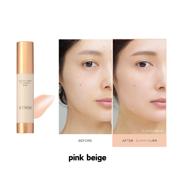 ETVOS Mineral inner treatment base 25ml SPF31 PA+++  Primer Makeup