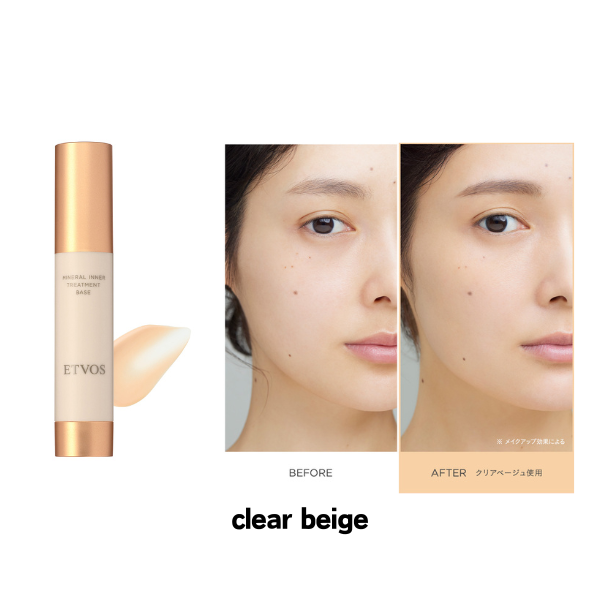 ETVOS Mineral inner treatment base 25ml SPF31 PA+++  Primer Makeup