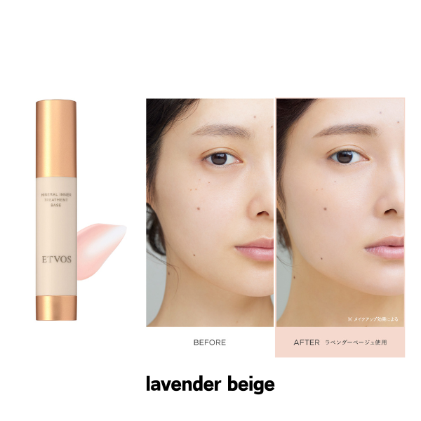 ETVOS Mineral inner treatment base 25ml SPF31 PA+++  Primer Makeup