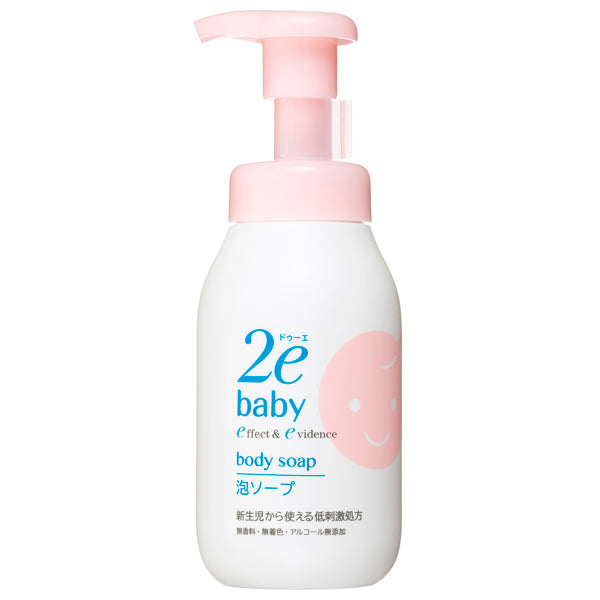 2e baby effect & evidence baby body soap 300ml shampoo 300ml Set