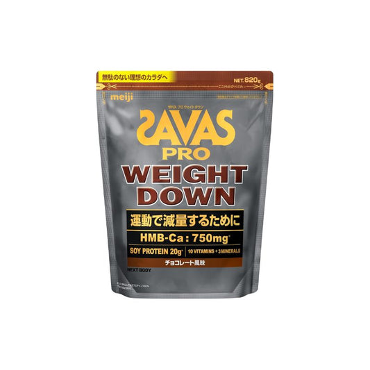 SAVAS PRO Weight down chocolate 820 MEiji