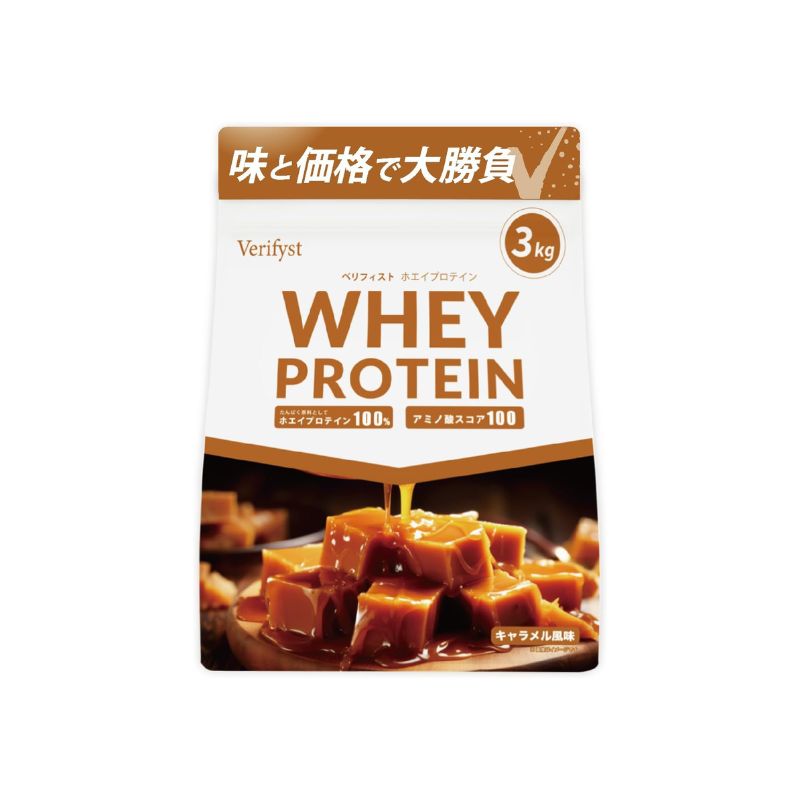 Verifist 3kg whey protein 100 plane unseasoned