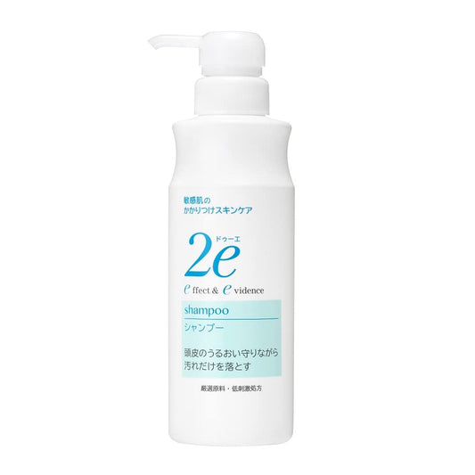 shiseido 2e effect & evidence Shampoo 350mL for Sensitive Skin