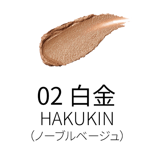 Suqqu LIQUID LUSTER EYES