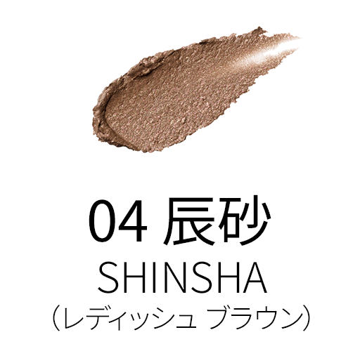 Suqqu LIQUID LUSTER EYES