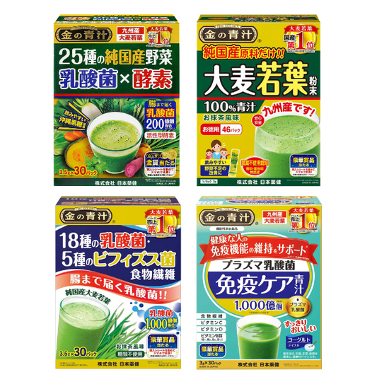 NIHON YAKKEN supplement 2 boxes Gold Barley Grass Juice 18 types of lactic acid bacteria &amp; 5 types of bifidobacteria with dietary fiber