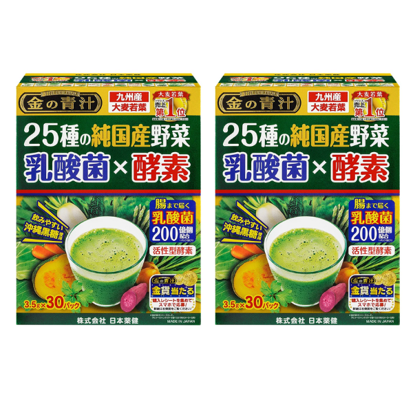 NIHON YAKKEN supplement 2 boxes Gold Barley Grass Juice 18 types of lactic acid bacteria &amp; 5 types of bifidobacteria with dietary fiber