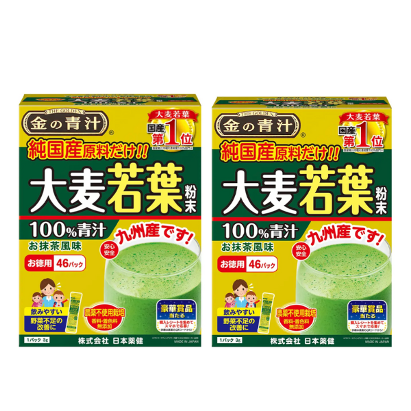 NIHON YAKKEN supplement 2 boxes Gold Barley Grass Juice 18 types of lactic acid bacteria &amp; 5 types of bifidobacteria with dietary fiber