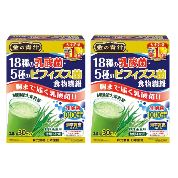 NIHON YAKKEN supplement 2 boxes Gold Barley Grass Juice 18 types of lactic acid bacteria &amp; 5 types of bifidobacteria with dietary fiber