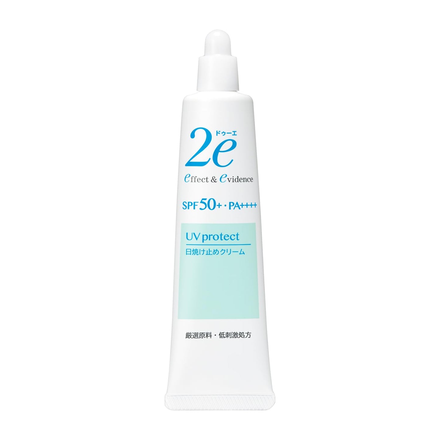 shiseido 2e effect & evidence UV Protect cream 40g SPF50+/PA++++ for Sensitive Skin