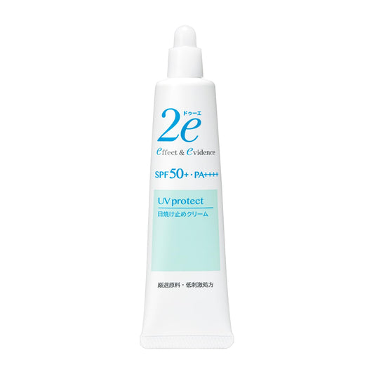 shiseido 2e effect & evidence UV Protect cream 40g SPF50+/PA++++ for Sensitive Skin