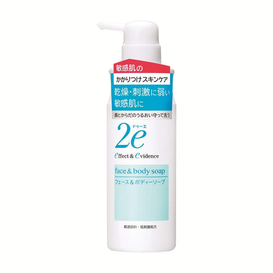 shiseido 2e effect & evidence face and body soap 420ml for Sensitive Skin