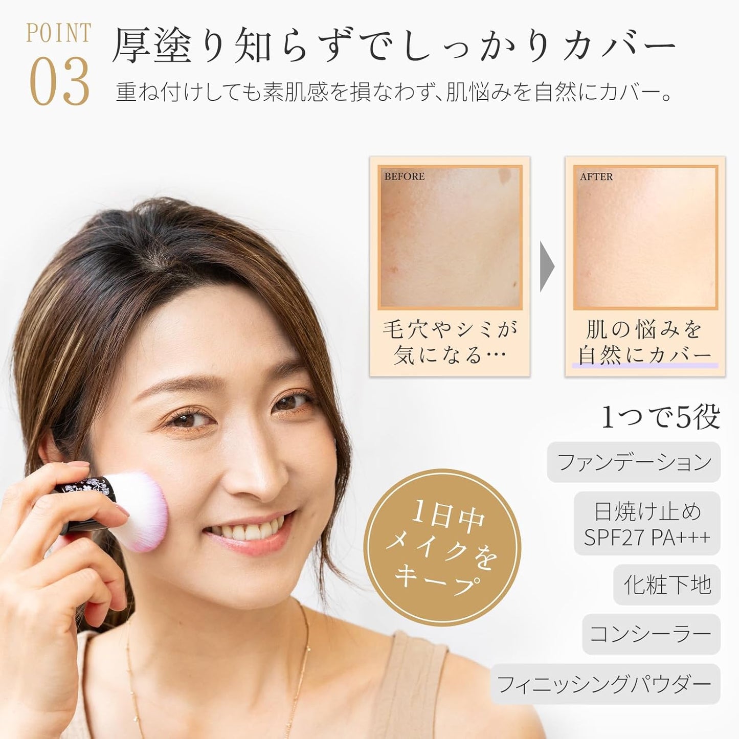 Rachel Wine Mineral Foundation SPF27 PA+++ [Opal] 0.16 oz  4.5 g