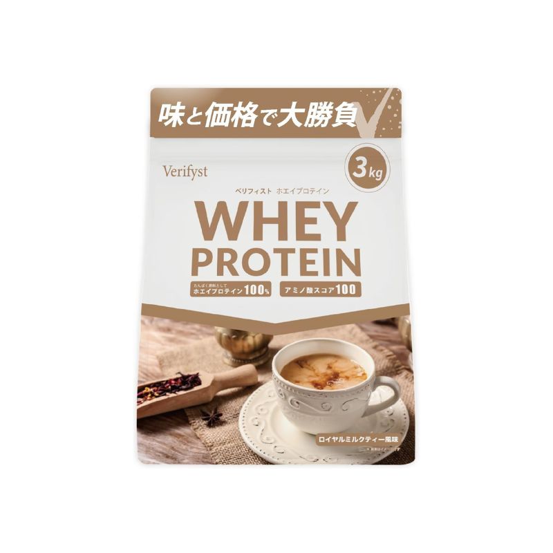Verifist 3kg whey protein 100 plane unseasoned