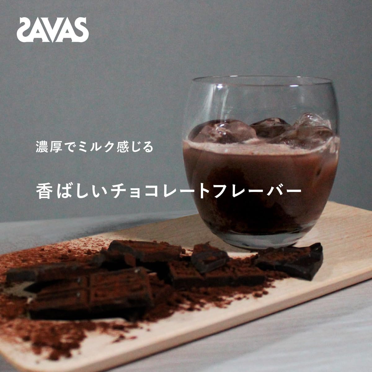 SAVAS Shape & Beauty  Protein Soi  Meiji