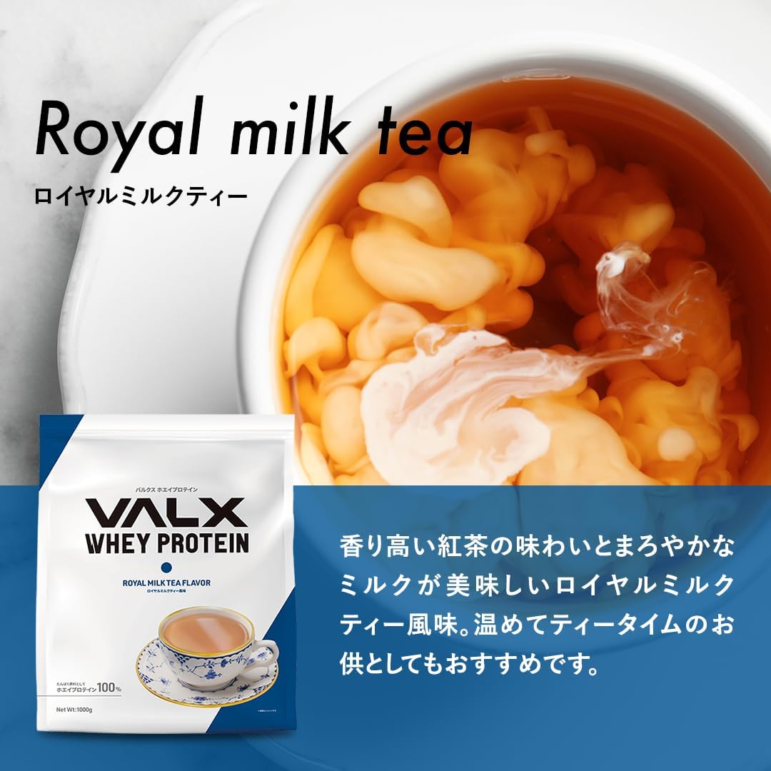 VALX Bulks whey protein 1 kg Direct from Japan