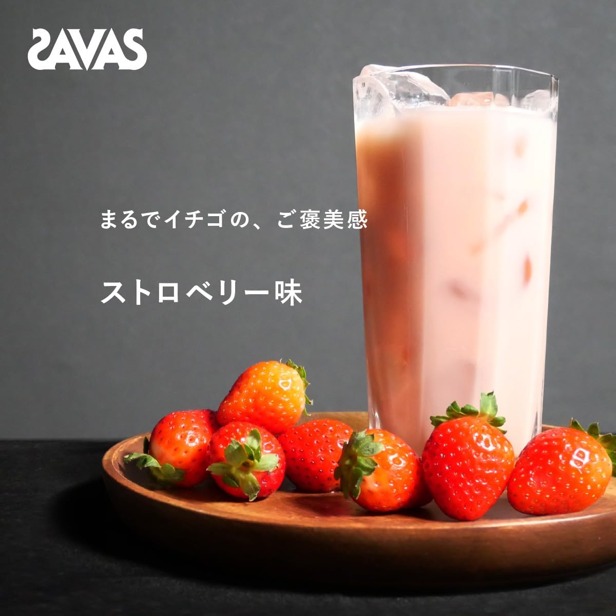 SAVAS Whey Protein 100 Strawberry Flavor 980g Meiji Direct from Japan