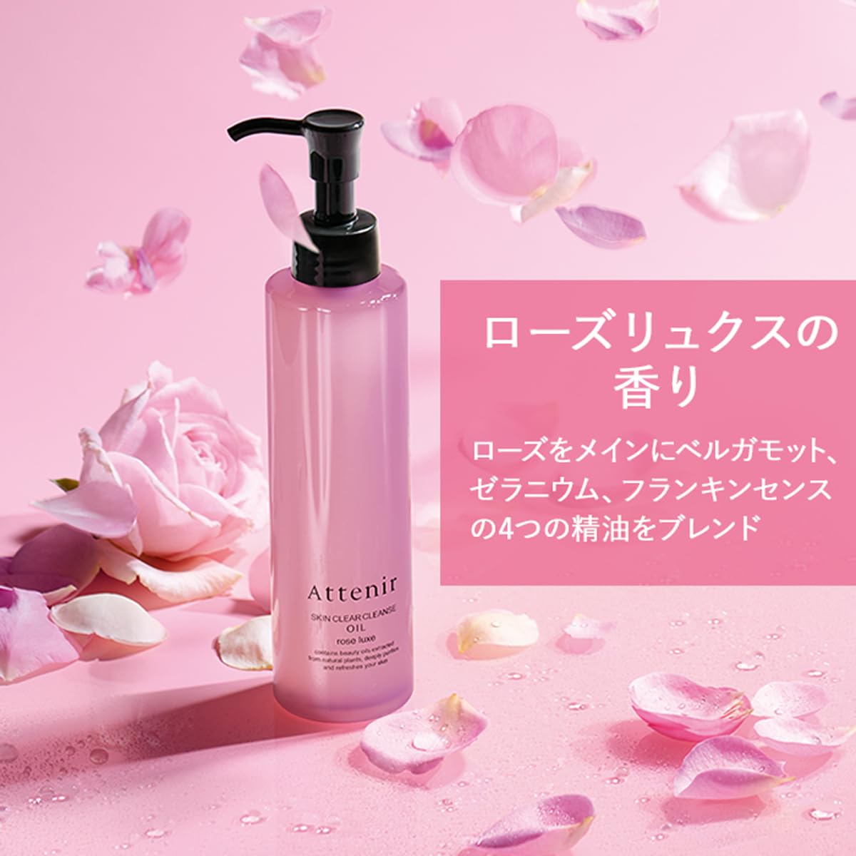Attenir Skin Clear Cleansing Oil  Rose Luxe Fragrance Peaceful Orange Fragrance