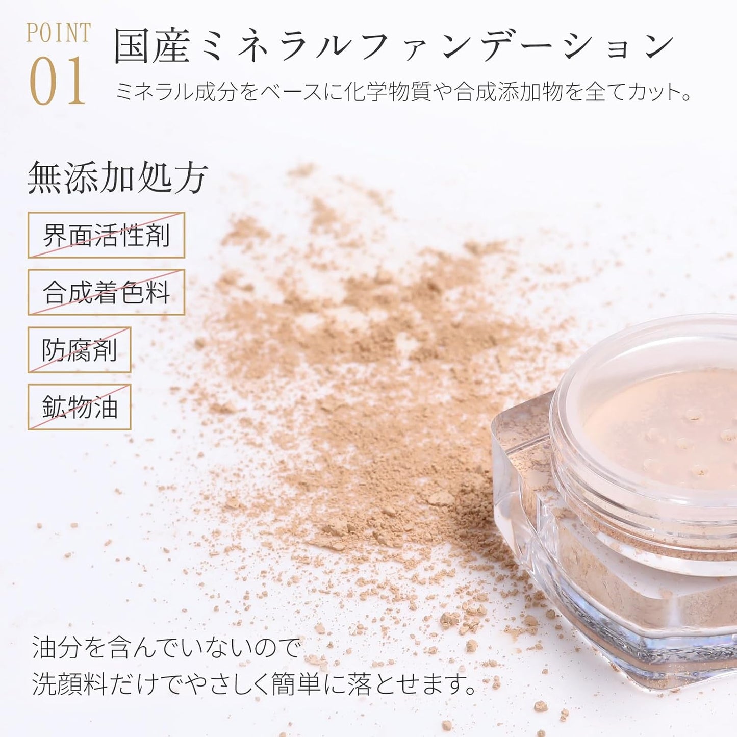 Rachel Wine Mineral Foundation SPF27 PA+++ [Opal] 0.16 oz  4.5 g