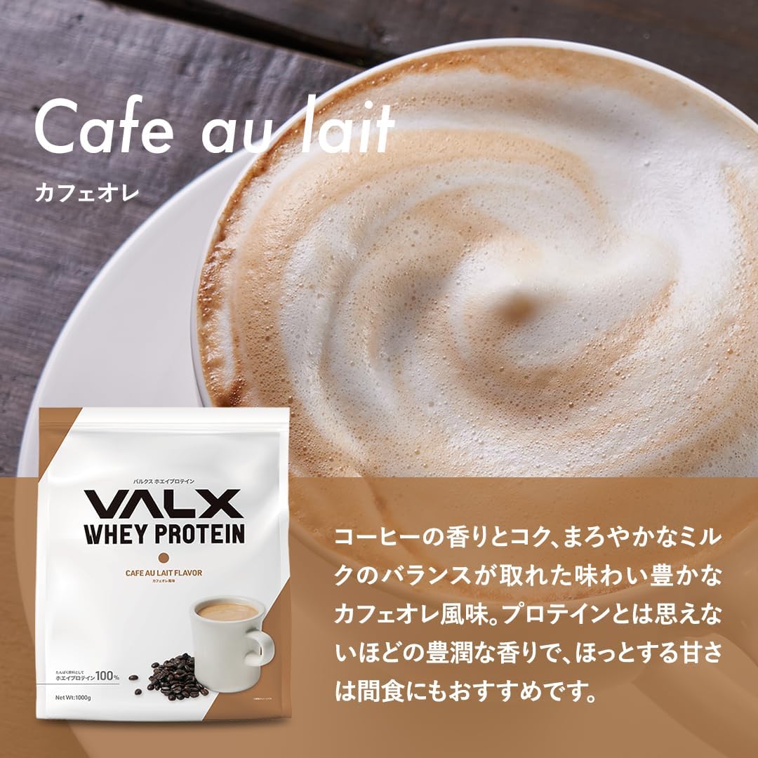 VALX Bulks whey protein 1 kg Direct from Japan