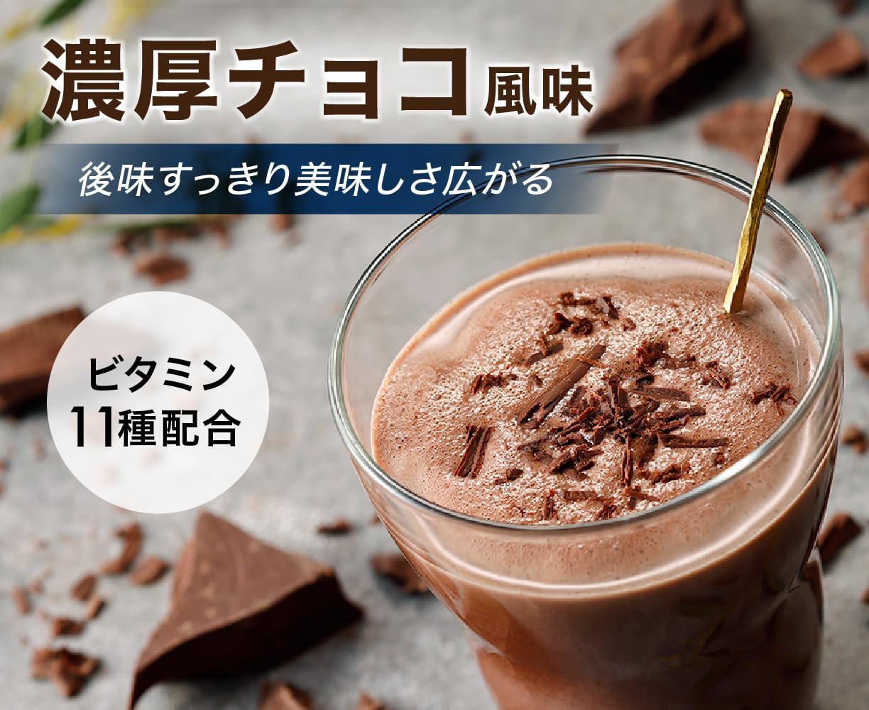 Ambique All-in-One protein 1KG
