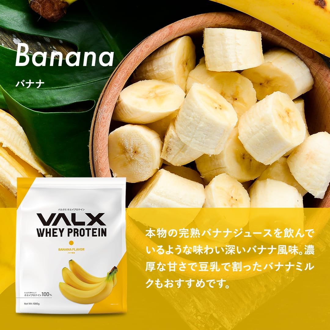 VALX Bulks whey protein 1 kg Direct from Japan