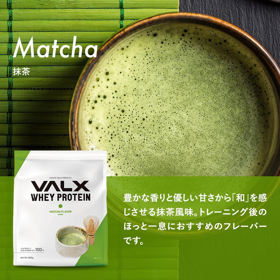 VALX Bulks whey protein 1 kg Direct from Japan
