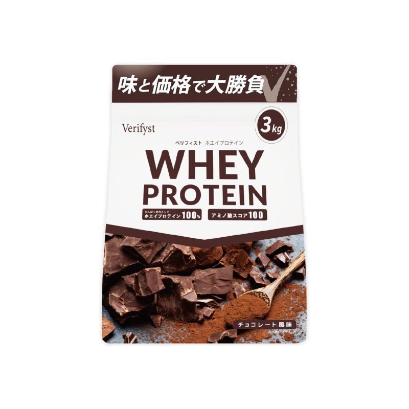 Verifist 3kg whey protein 100 plane unseasoned