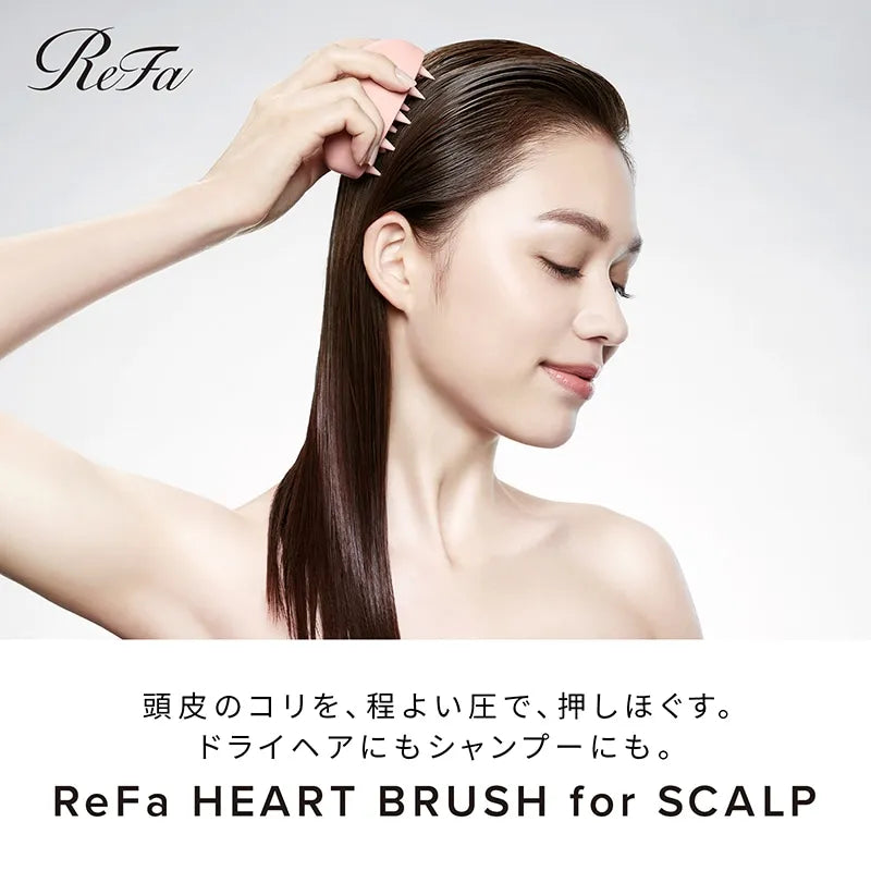 ReFa HEART BRUSH for SCALP Hair Care